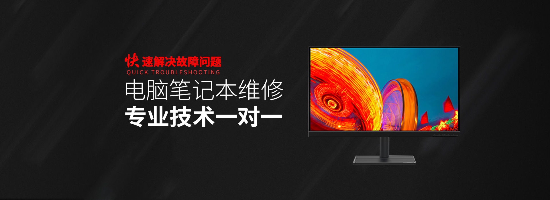 定安华硕维修电脑店