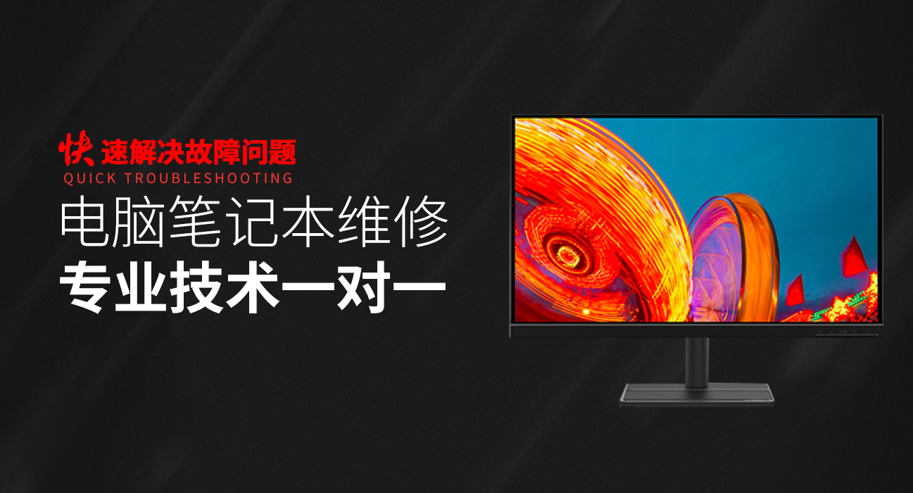 定安华硕维修电脑店